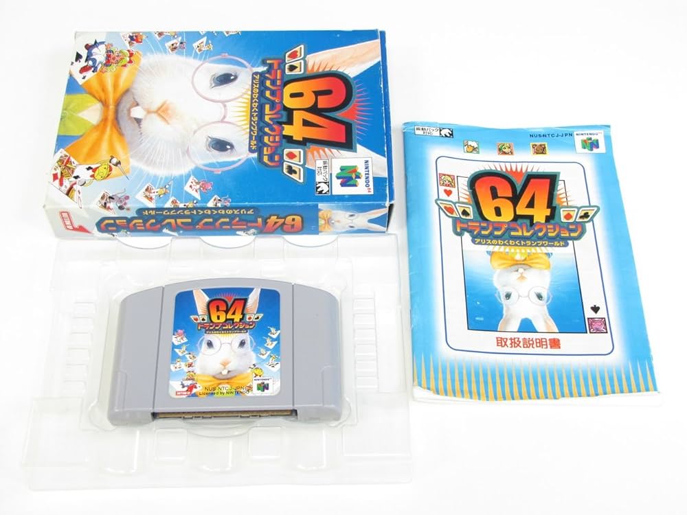 トランプコレクション64 Amazon | トランプコレクション64 | ゲームソフト